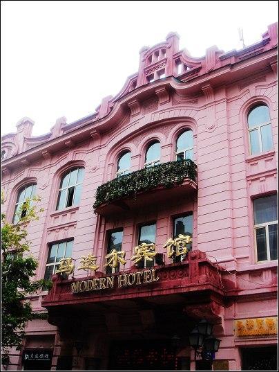 Modern Hotel Harbin Exterior foto